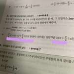삼각<b>함수</b> 이거 좀 알려줘 ㅠ