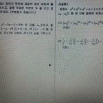 야야 수학 시험 <b>난이</b>도 이정도면 어떤편임