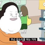 [드루와] <b>빛삭</b> 2초 걸리면 운 조카좋음