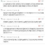 [19] 이거 <b>답글</b> 본사람
