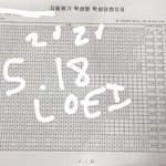 [드루와] 나 전교일등인데 아무거나 질문 받음