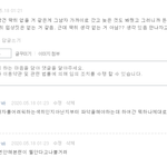 진짜 <b>판</b>녀들 니<b>친구들</b>중에