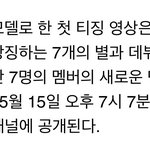 7...7에 대한 광기가 느껴진다...
