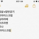 [댓글부탁해] 나 일주일동안 굶거나 계란<b>흰자</b>만 먹다가