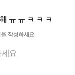 [댓글부탁해] <b>에스</b>크 이 질문 뭐라고 욕 할까