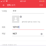 [NCT] <b>오예</b>
