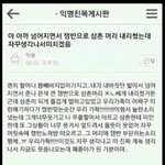 [댓글부탁해] <b>야야</b>ㅑ야야 <b>이</b> 노래 제목뭐임??