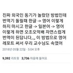 [댓글부탁해] 판녀들 인스타 팔로워<b>수</b> <b>몇</b>이야