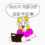 [댓글부탁해] <b>인문</b>계 개빡쎈 여고다니는애들아