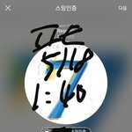 [방탄소년단] ㄹㅇ 최고의 사랑<b>표현</b> 아님?