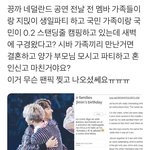 [밭딤] <b>농부</b>들 이게 뭐야?