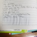 나 초딩때 <b>끈기</b> ㄹㅇ없었음