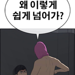 [드루와] 얘들아 나 그냥 호모녀 그 자체인가 봄