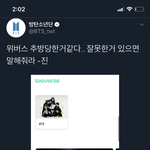 아 방탄 <b>진</b> 조카 웃<b>김</b>ㅋㅋㅋㅋㅋㅋㅋㅋㅋㅋ