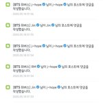 [드루와] 위버스 서버를 터트린 <b>주범들</b>