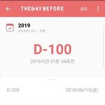 [10대의성] 와 <b>저인간</b>은 진짜 노답이다