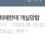 <b>와우</b> 제목 이렇게 하니까 조회수