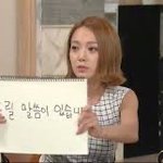 [드루와] 새벽반 <b>성별</b>조사 하자