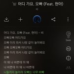 [ㅈㄱㄴ] 비 <b>이</b> 노래가 ㄹㅈㄷ ㅋㅋㅋ