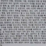 애들아 안자려고 하는 습관 어찌<b>고침</b>