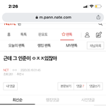 [NCT] 런쥔 prince<b>발언</b>