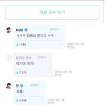 ㅅㅂ 탈퇴한 <b>위버</b> 미친거아님?