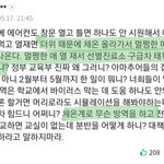 [드루와] 나 서연고 갈라했는데 안가길 잘함