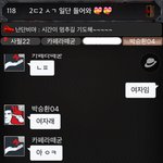 [드루와] 심심해서 한심한짓후기