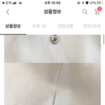 이 목걸이 <b>오때</b>