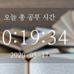 공부 끝