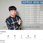 아니 야 이게 말이 된다고 생각하냐