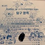얘들아 너넨 <b>스포츠</b> 브랜드 옷
