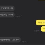 [드루와] <b>판남</b> 레전드 __ ㅋㅋㅋㅋㅋ