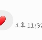헐 우리엄마 <b>임티</b> 보내는 연습하나봐