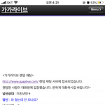 [19] <b>랜챗</b> ㅈㄴ 웃기네