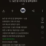 이 노래 들으면 <b>전전</b>남친 생각남