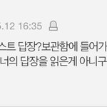 [NCT] 천러 버블 <b>엽떡</b> 코로먹은 거