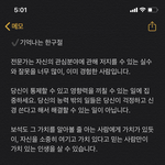 [드루와] 책 읽으면서 기억에 남는 <b>구절</b> 적어봄