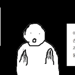 근데 어케 <b>팔</b>로워는 많고 <b>팔</b>로잉은 적을 수 있음?