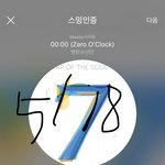 [방탄소년단] 헐 클라스..애들 노래로