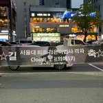 <b>헤네시</b>스 사는데 질문받음