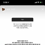 [이것좀봐줘] 클ㄹㅈㅋㄹ 쇼핑몰 <b>실체</b>?