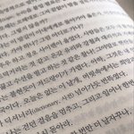 [댓글부탁해] 얘들아 너넨 <b>철학</b>적인 고민 하니