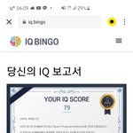 [댓글부탁해] 아니 이거 내가 무식한거야?