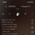 [이것좀봐줘] 쀼의 세계 <b>이태오</b> 테마곡