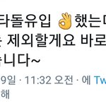 <b>일부</b> 미라클 수준 ㅉ