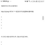 [드루와] 얘들아 이 싸이트 검사 하지마ㅜ