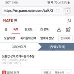 [19] 혹시 <b>이</b><b>글</b> 본<b>사람</b>