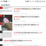 [드루와] 얘들아 실베에 이 싸이트 <b>검사</b>하지마