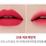 [댓글부탁해] 이틴트 무슨톤이야?